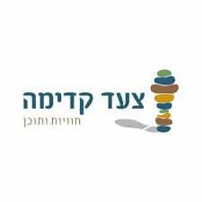 צעד-קדימה.jpg1